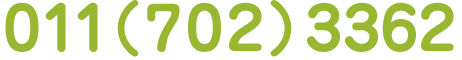 011(702)3362